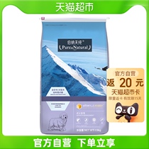 Bernatian Pure Dog Food Young Dog Pet Main Grain Full Price Large Dogs 15kg Bodybuilding Promote Classic Canine Grain