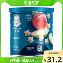 Domestic Jiao Bao infant auxiliary food baby with zero food grinding tooth biscuit food pear peach Star Bubble 49g * 1 jar