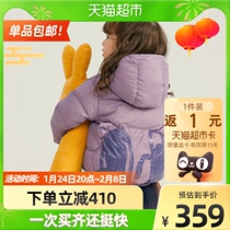 Malading Children's Wear Girls Down Jacket 2021 Winter Wear New Stereo Cartoon Hat Warm Down Jacket