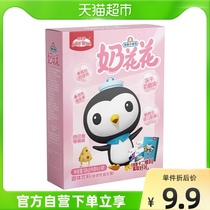 Jiejie Le freeze-dried cheese block cheese soy soy high calcium milk flower children snack cherry flavor 18g * 1 box