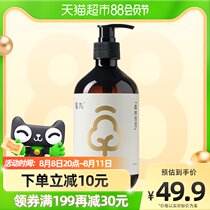 Fubau dog amino acid bath fluid 480ml of bacteria deodorized cat bath pet bath with ruffin shampoo