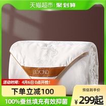 Boyang silk summer cool quilsed by air conditioning quilombe quilt core children can be washed by washed summer thin by core children