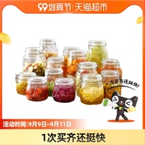 Green Apple lead-free glass storage sealed can Food bottle honey bottle bubble wine passion fruit kimchi jar with lid