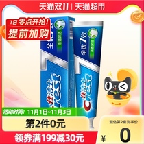 Crest Quanyou 7-effect tea fragrance Deep Clean toothpaste deep clean breath mouth fresh and bad breath 180g