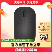 Lenovo ThinkPlus wireless mouse WL80 office gaming mouse laptop desktop mouse