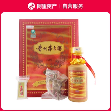 貴州茅台酒】十五年特別酒