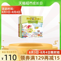 Magic school bus manual puzzle version new full set of 15 childrens picture book story book early education Enlightenment puzzle story