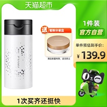 Prami Bai Ruimei silk powder pepper powder makeup powder gift box 100G × 1 bottle