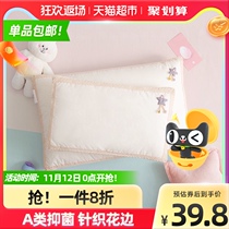 More love Class A cotton antibacterial pillow cotton pillow cervical spine home single adult pillow children pillow small stars