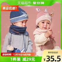 kk Tree Childrens hat baby baby autumn and winter Boys and Girls cute super cute winter wool hat warm windproof a