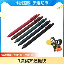 (Heart selection) retro color gel pen 5 Morandi color macaron color 0 5mm signature pen for students