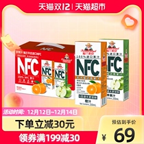 Imported Fulan Farm 100% NFC orange juice and apple juice pure juice 250ml * 10 bottles gift box drink 0 Add