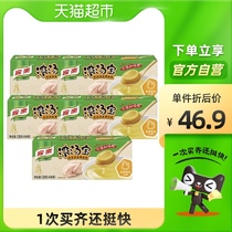 Jiale thick soup old hen soup flavor 128gX5 boxes of hot pot soup base instant soup convenient soup bag