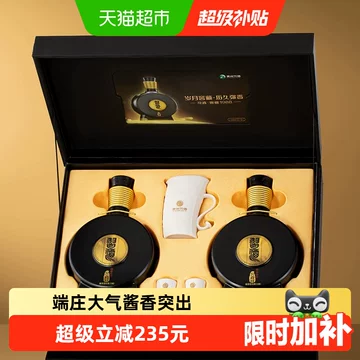 习酒窖藏1988-习酒窖藏1988促销价格、习酒窖藏1988品牌- 淘宝