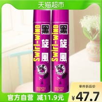 Black cyclone insecticide fragrance-free 600mlx2 bottles of household indoor aerosol to kill cockroaches mosquitoes and flies