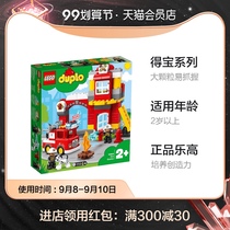 Lego Depot Series Fire Department out 10903 large particles Safety Building Blocks Childrens toys gifts 2 years old
