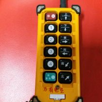 Single-shot Xie F23-driving wireless aerial crane two-speed gourd lift driving industrial remote control