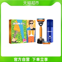 320 (Zhang Bo recommended) Guillermos reclusive version of the razors manual scraping of the mens official