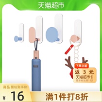Edo creative hook Strong adhesive free hole no trace wall hanging kitchen wall load-bearing hanging hook Hanger hook