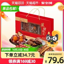The Emperors waxy gift box is rich in the gift box 500g Sausage bacon egg yolk Phoenix gift Mid-Autumn gift box