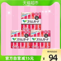 Kao Leya Japanese imported sanitary napkins with zero touch 2 times the absorption capacity of 250mm * 57 pieces of female combination
