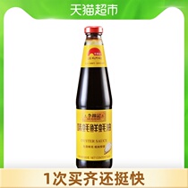 Lee Kum Kee oyster sauce Fresh oyster sauce 680g seasoning hot pot from the sea natural ingredients for cooking Home seasoning
