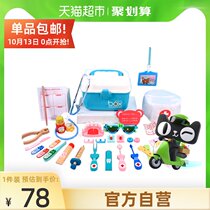 Simulation medical box wooden Childrens House role-playing nurse injection stethoscope professional doctor