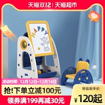 Tiai childrens drawing board erasable graffiti childrens writing board support type household whiteboard small blackboard multifunctional toy