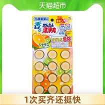 Kobayashi pharmaceutical scavenger regular citrus incense 12-piece box dredge sewer pipe Kitchen bathroom deodorant