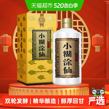 小糊涂仙52度500ml-小糊涂仙52度500ml促销价格、小糊涂仙52度500ml品牌