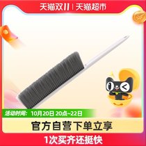 Duo sweeping brush household artifact brush dust removal soft wool broom sofa bed cleaning brush small broom