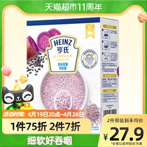 Hens Baby Noodles Baby Noodle Baby Complementary to Grain Flour Black Rice Purple Fries 320g * 1 Box