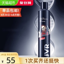  Jwell Mens Styling Spray Hair Wax Hair mud Dry glue styling 420ml Fragrant Mousse Natural spray Hairspray