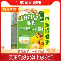 Heinz baby noodles baby nutritious noodles vegetables supplemented by childrens facial broccoli mushroom 336g