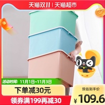 Edo storage box large with pulley thickened plastic clothing toy frame trunk dormitory storage box 3 60#L