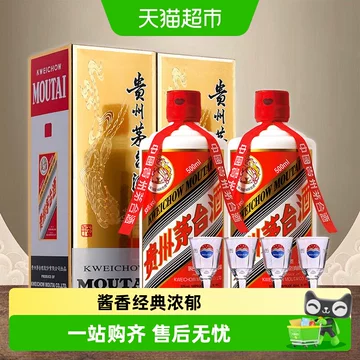茅台53度500ml-茅台53度500ml促销价格、茅台53度500ml品牌- 淘宝