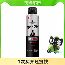 Schwarzkor got2b extraordinary gentleman molding hair gel 200ml wax spray male women styling men