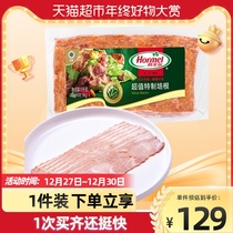Hormel Hormel value special bacon meat slices 1kg * 1 pack household breakfast fast food 2kg commercial pure meat
