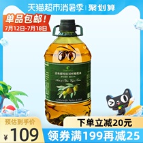 Belina new European crude oil imported extra virgin olive oil 2 68L*1 barrel cooking cooking oil