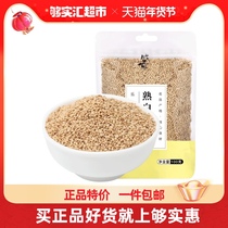 Sheng ear-cooked white sesame 100g coarse grains ready-to-eat no-wash barbecue baking seasoning with black sesame seeds