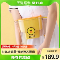 Jiuyang Net Kettle Household Filter Kettle Filter Water Purifier JYW-B05A