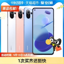 (Recharge supermarket card more favorable) xiaomi xiaomi 11 youth version mobile phone Snapdragon 780g processor