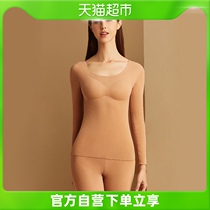 Yu one trillion Linde suede Seamless Warm Underwear Plus Suede Thickened Lady Tight Fit Inside Wearing Undershirt Autumn Winter Fever Suit