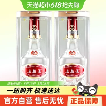 39度五粮液-39度五粮液促销价格、39度五粮液品牌- 淘宝