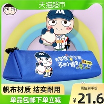 Rice small circle stationery small dream canvas pencil bag large capacity multifunctional primary school pupil pen bag gift