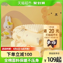 Boyo Baby Spring Autumn Baby Cover Quilt Beans Children Quilted Spring Pro-Skin Baby Small Quilt Kindergarten Pure Cotton