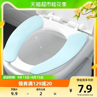 Miaoran 8 ピース非使い捨てトイレパッド、トイレステッカー、ユニバーサル接着剤カット可能なトイレパッド、オールシーズン用、生理用ナプキン
