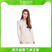 Three-gun warm underwear ladies beat bottom pure cotton autumn clothes cotton sweatshirt Schumer cotton elastic female V collar base blouse