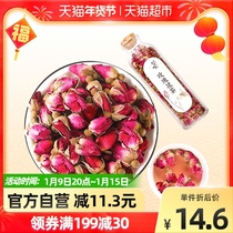 Li minus 11 3 yuan Sheng ear rose tea dry Rose double red rose essential oil Corolla bubble bottle