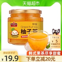 Zhongde Honey Grapefruit tea 500g bubble water drink brewing Korean summer drinking water Fruit tea drink jam